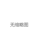 George Church 创办，新型蛋白疗法公司获超6000万融资|蛋白质|氨基酸|免疫性疾病